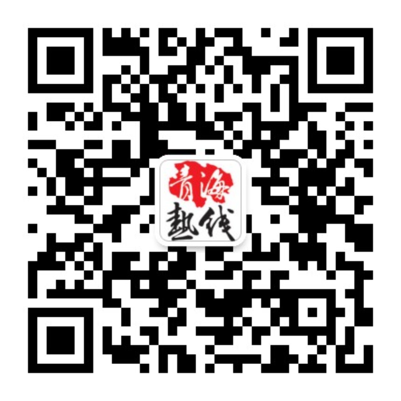 微信