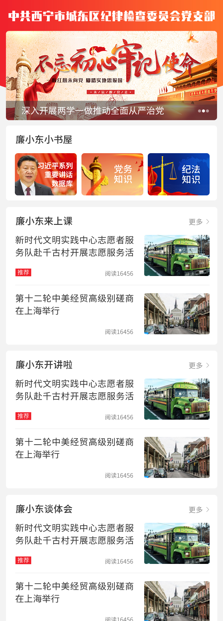 云支部-22-1.jpg