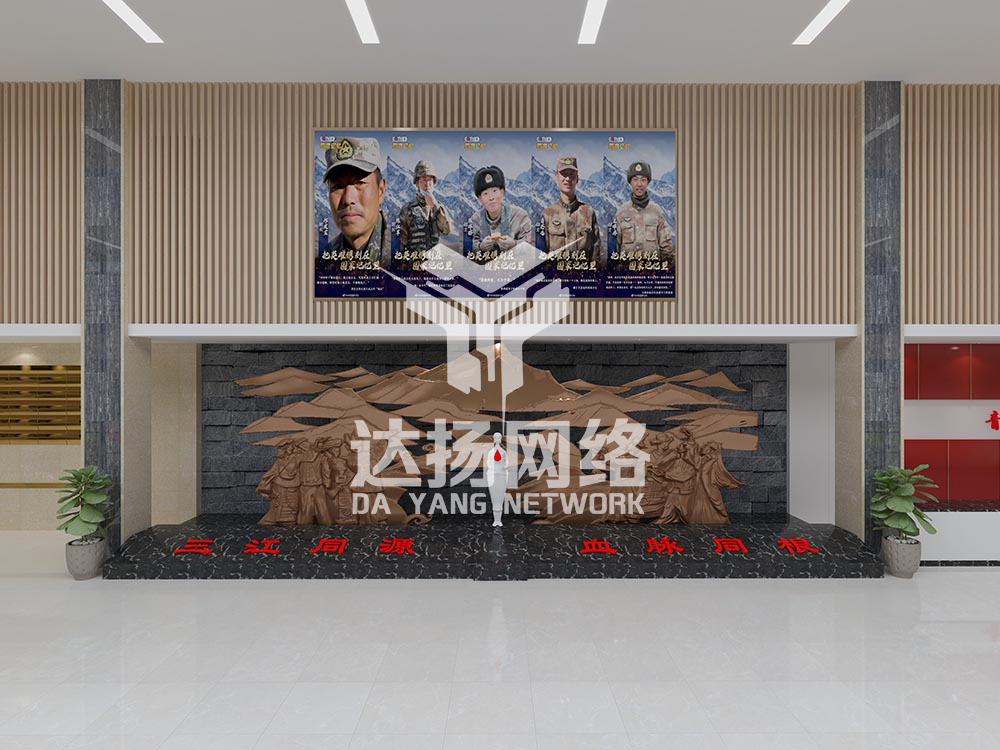 青海省血液中心服务大厅设计