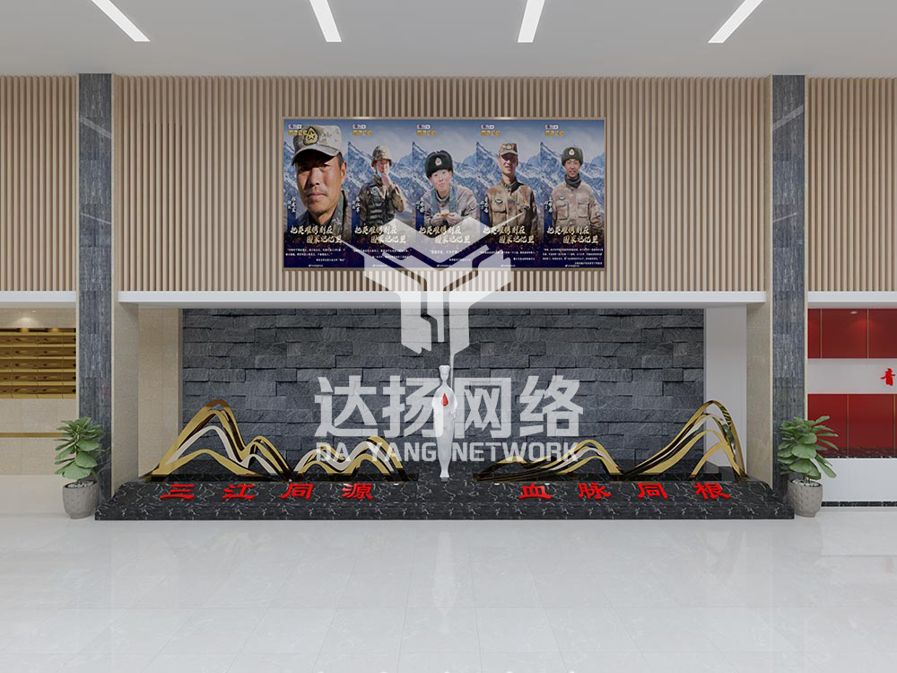 青海省血液中心服务大厅设计