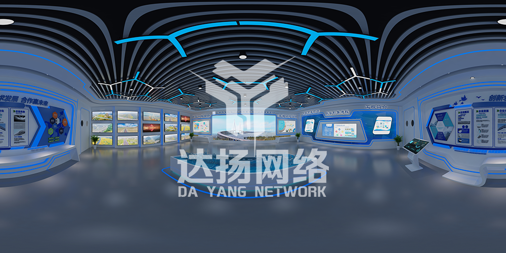 乐化高速项目工程部