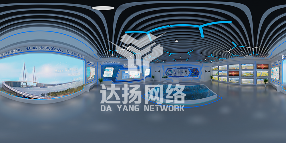 乐化高速项目工程部