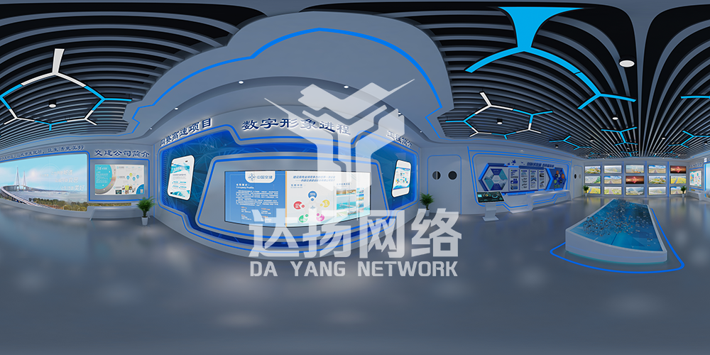 乐化高速项目工程部