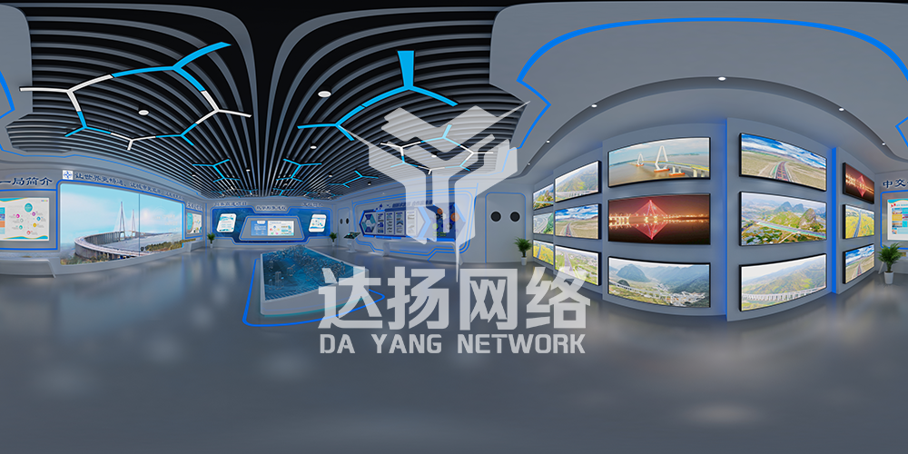 乐化高速项目工程部