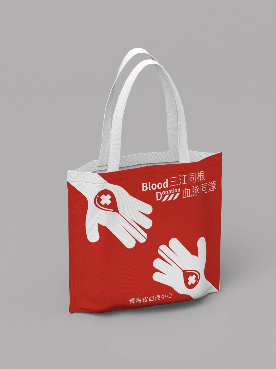 手提袋+邀请函设计
