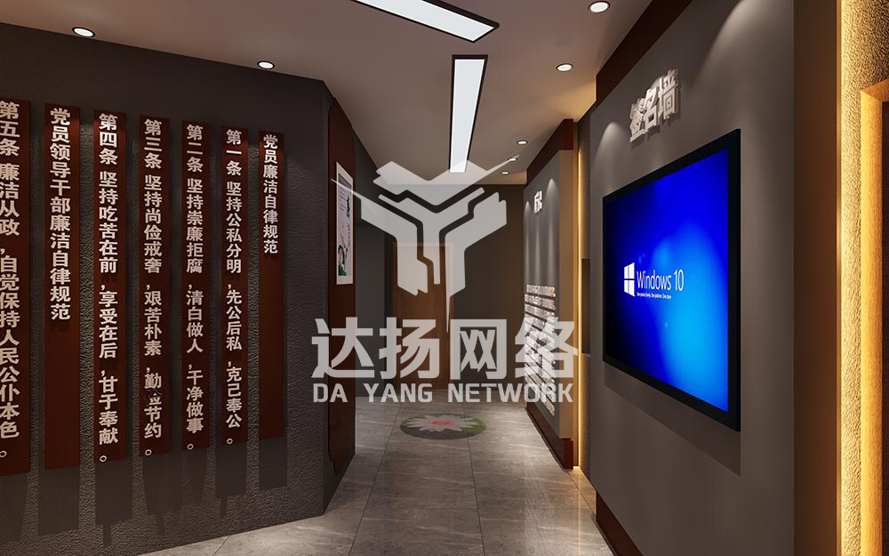 西宁市城东区廉政文化教育中心展厅设计