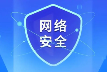 2025年青海“青海电信·天翼杯”网络与信息安全职业技能竞赛在西宁启动