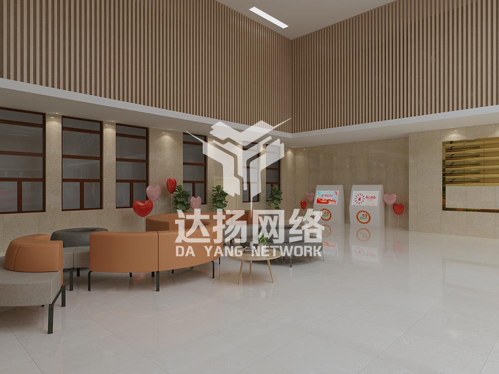 青海省血液中心服务大厅设计
