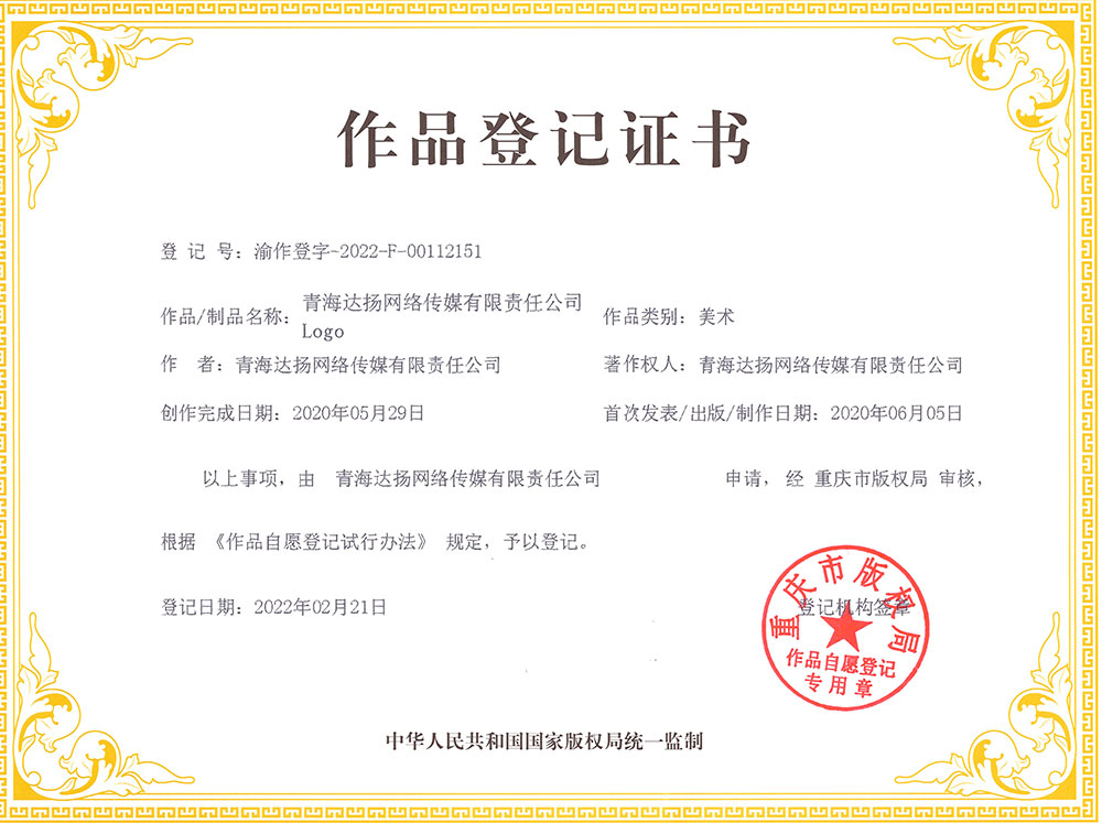 公司logo.jpg