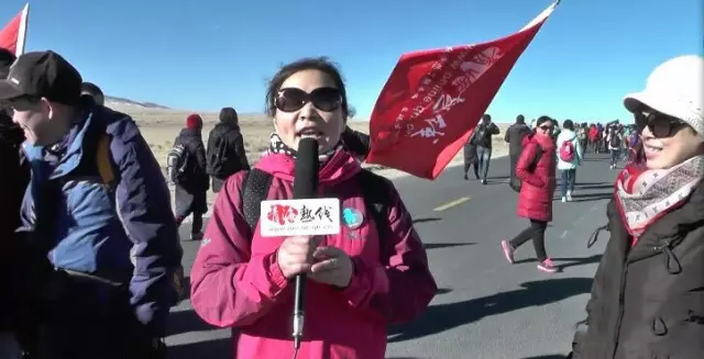 我公司参加“2016爱你一路”青海湖千人徒步迎新年活动